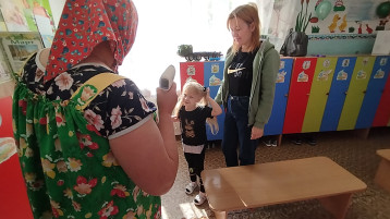 Встречаем Встречаем.